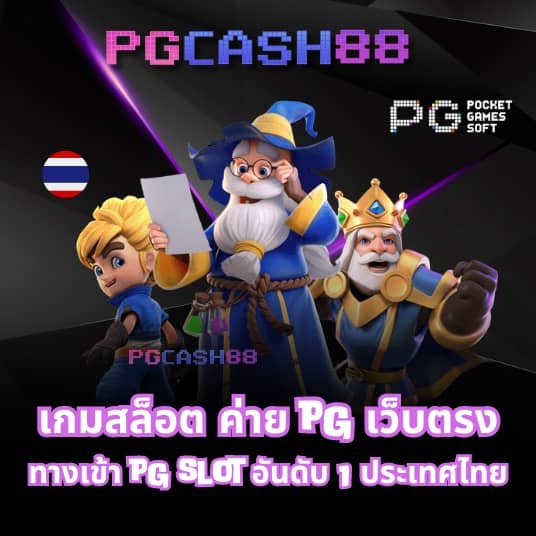 เว็บสล็อต k9win