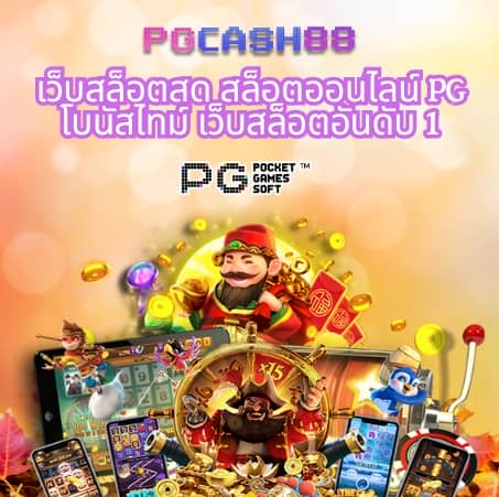 เว็บสล็อต k9win