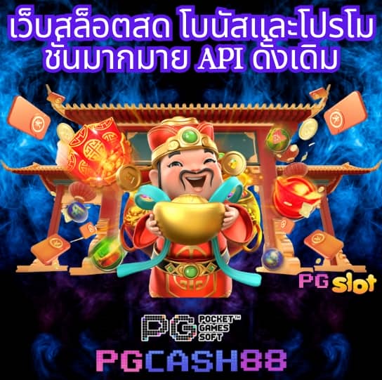 เว็บสล็อต k9win
